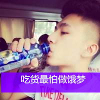 90后头像霸气拽男生