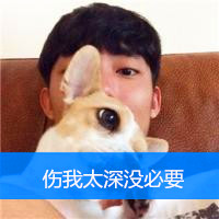 90后头像霸气拽男生