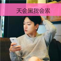 90后头像霸气拽男生