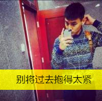 90后头像霸气拽男生