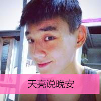 90后头像霸气拽男生