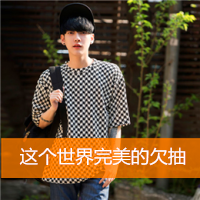 90后头像霸气拽男生