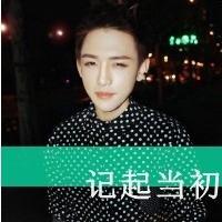 搜狗搜索量很高的伤感带字男生头像最新版