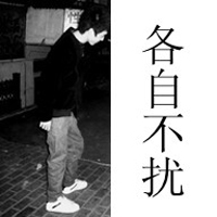 搜狗搜索量很高的伤感带字男生头像最新版