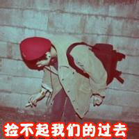 低着头伤心的表情伤感带字男生头像最新版的