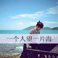 低着头伤心的表情伤感带字男生头像最新版的