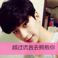 qq文字头像男生帅气图片大全集精选