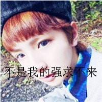 带字的qq男生头像大全