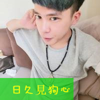 带文字的男生头像