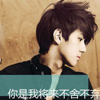 非主流伤感男生qq带字头像