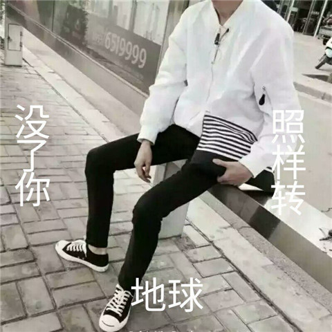 480x480男生快手头像伤感带字