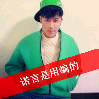 缺少爱的男生带字头像