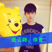 缺少爱的男生带字头像