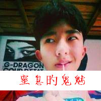 缺少爱的男生带字头像