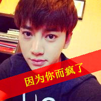 缺少爱的男生带字头像