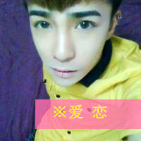 缺少爱的男生带字头像