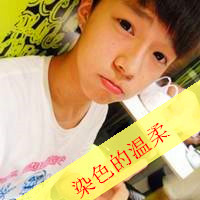 缺少爱的男生带字头像