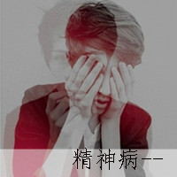 qq头像男生带字超拽霸气图片大全