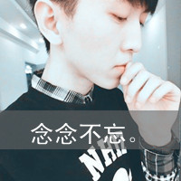 qq男生伤感头像带文字