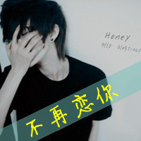 qq男生伤感头像带文字