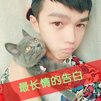 帅气男生高清头像带字的