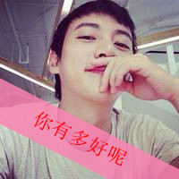 帅气男生高清头像带字的