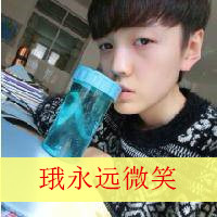 帅气男生高清头像带字的