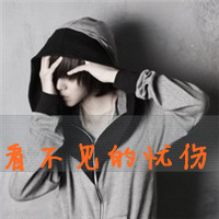 理解、信任、宽容、默契带字男生头像大全