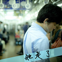 理解、信任、宽容、默契带字男生头像大全