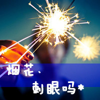 理解、信任、宽容、默契带字男生头像大全