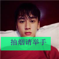 好看男生头像带字