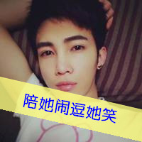好看男生头像带字