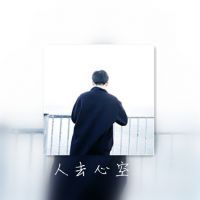 个性双影男生头像背影带字伤感