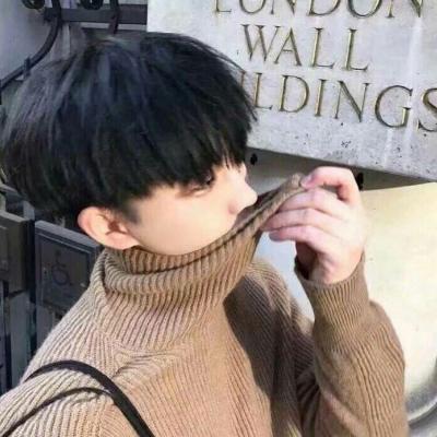 年最新版网红头像男高冷