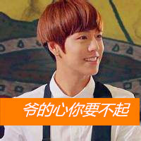 90后韩国男生头像