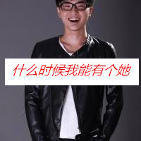 90后韩国男生头像
