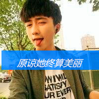 90后韩国男生头像