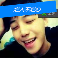 90后韩国男生头像