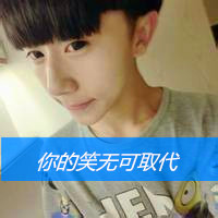 90后韩国男生头像