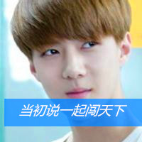 90后韩国男生头像