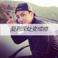 90后韩国男生头像