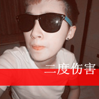 帅气的qq男生带字的头像