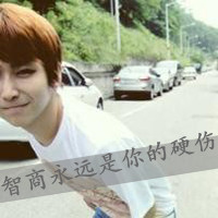 帅气的qq男生带字的头像
