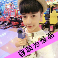 帅气的qq男生带字的头像
