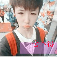 帅气的qq男生带字的头像