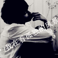 非主流伤感男生带字头像
