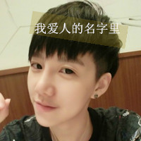 qq男生头像霸气超拽