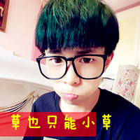 qq男生戴眼镜头像带字