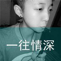 不苟言笑的人伤感带字男生头像最新版