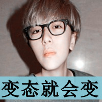 男生带字的伤感qq头像